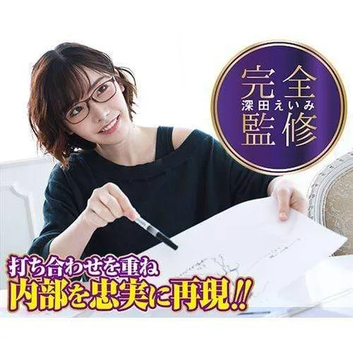 A One - On The Verge Ikusunzen Fukada Eimi Onahole (Beige)