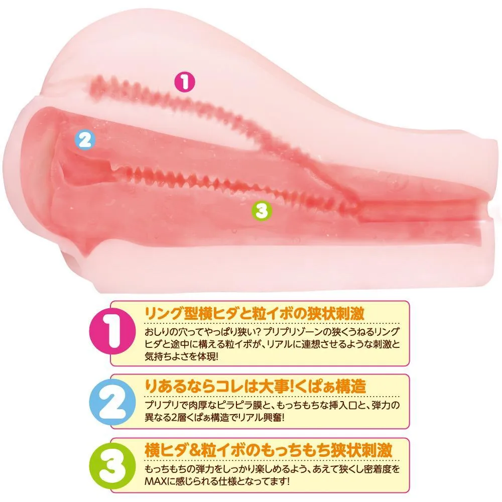 EXE - Angels' Extreme Ultimate Twin Onahole 2.2Kg (Beige)