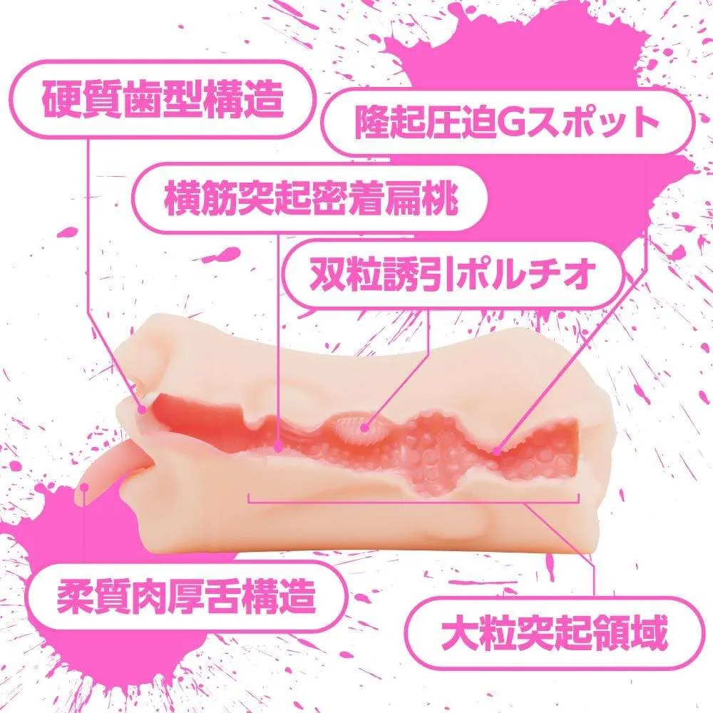 EXE - Frenzy AV Actress Julia Kyoka 2 Way Vagina and Mouth Onahole (Beige)