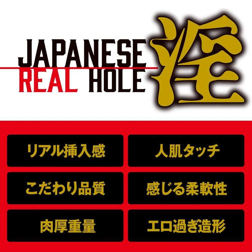 EXE - Japanese Real Hole Lewd Yuzuki Shinna Onahole (Beige)