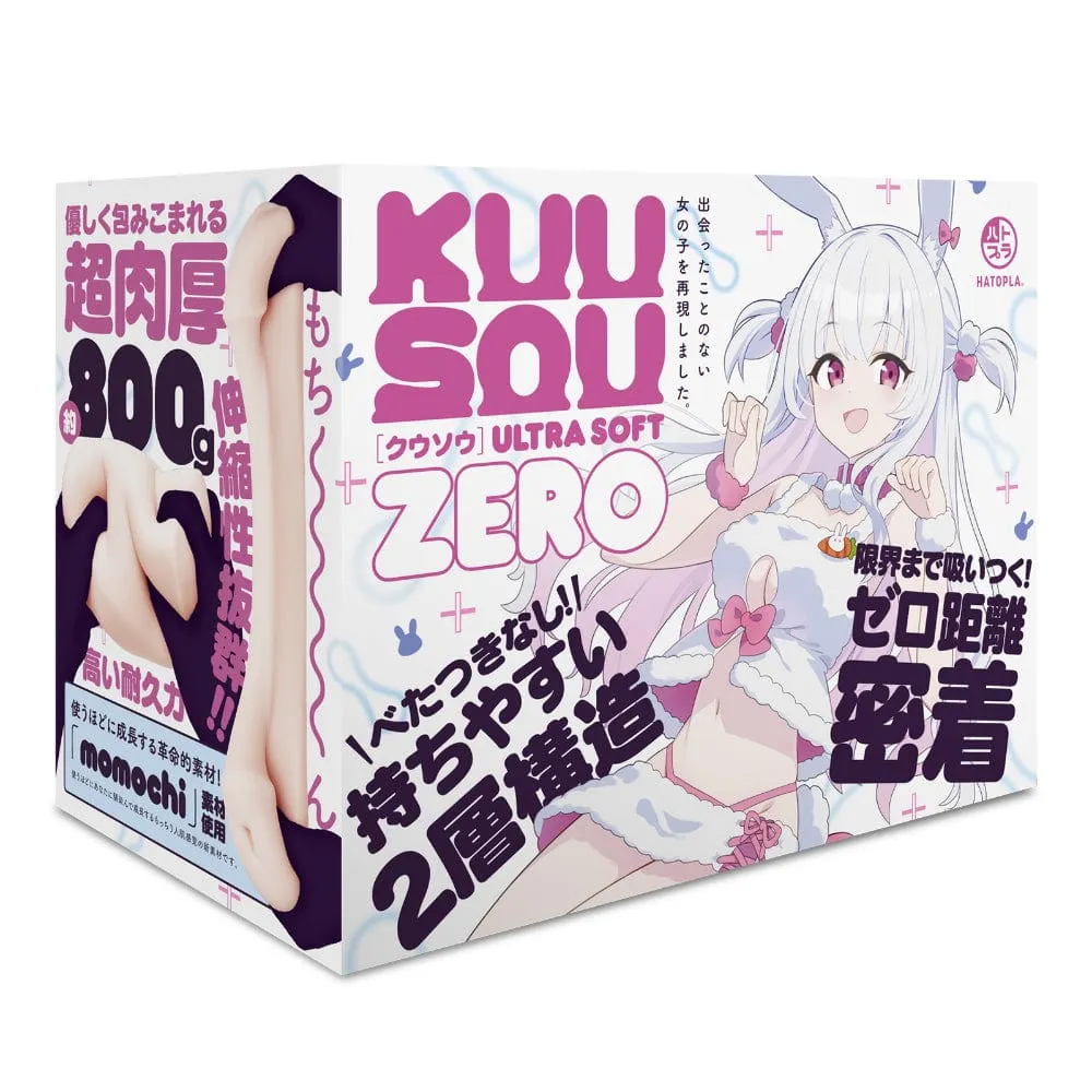 Hatopla - Kuu-Sou Ultra Soft Zero Onahole Masturbator (Beige)