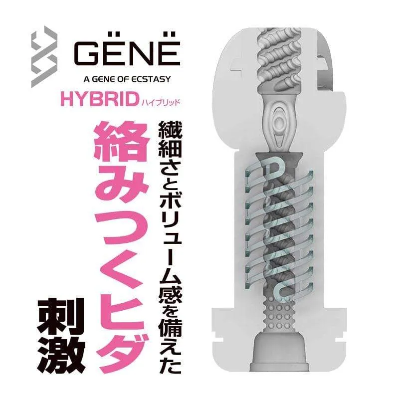 Kuudom - Gene of Ecstasy Masturbator Cup