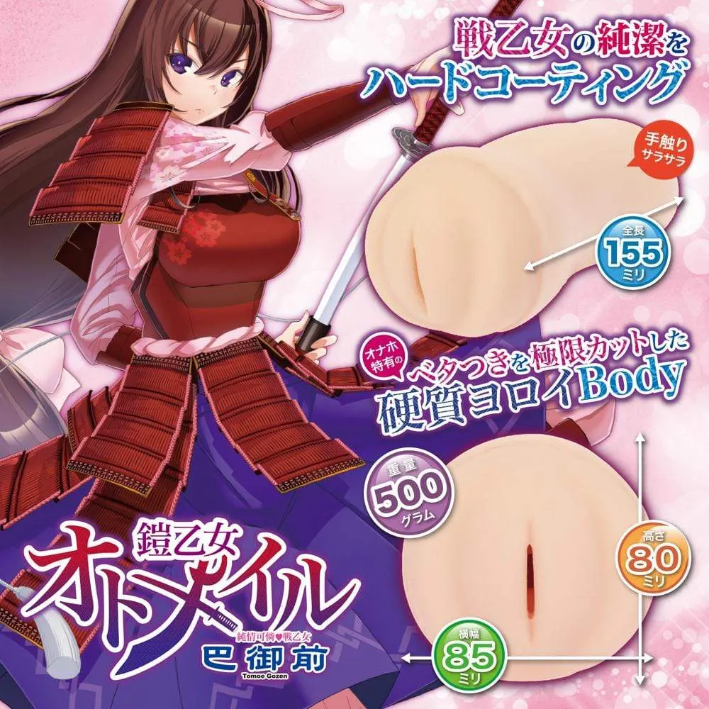 Maccos Japan - Armor Maiden Tomoe Gozen Onahole (Beige)