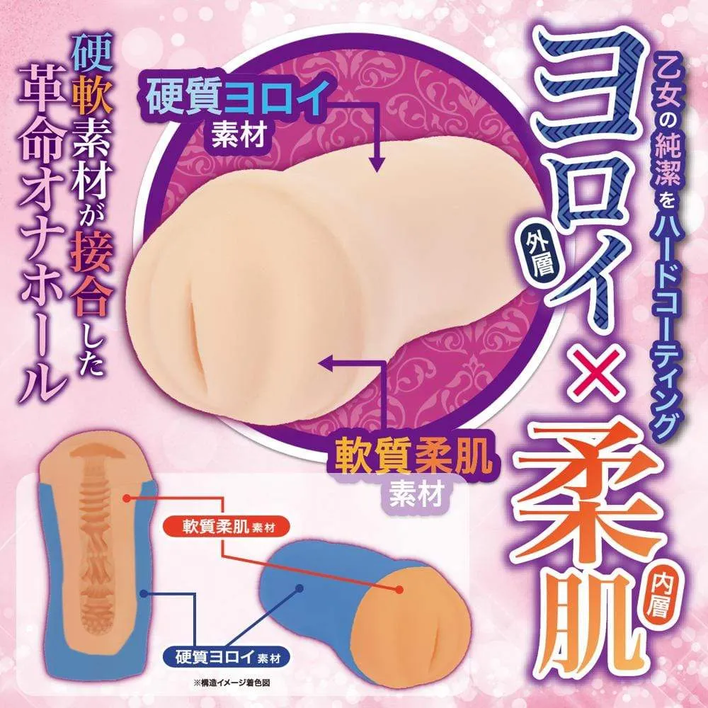 Maccos Japan - Armor Maiden Tomoe Gozen Onahole (Beige)