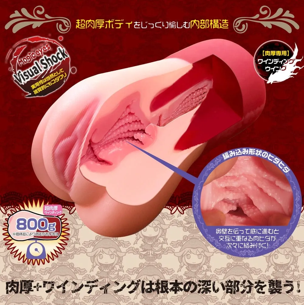 Magic Eyes - Gokusai Uterusu MoonShot Onahole (Beige)