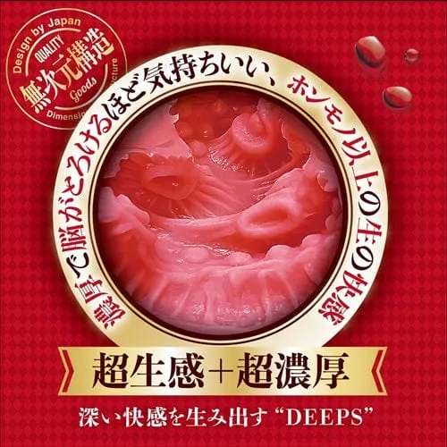 Magic Eyes - Nou Toro Gucho Nure Meiki Deeps Onahole (Beige)