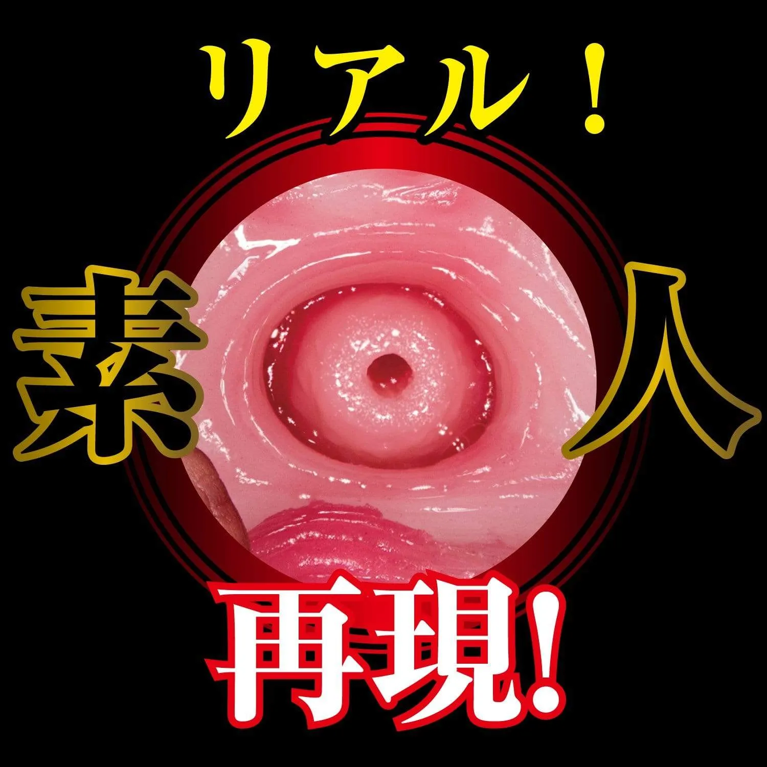 NPG - Amateur Real Tsuki-chan Japanese Onahole (Beige)