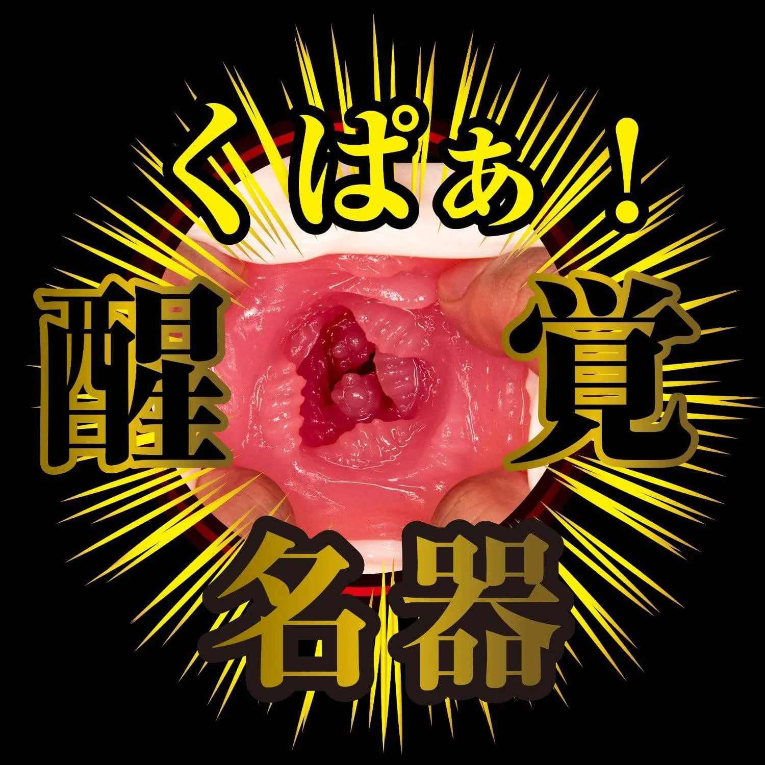 NPG - Famous Instrument Awakening Minami Aizawa Onahole (Beige)