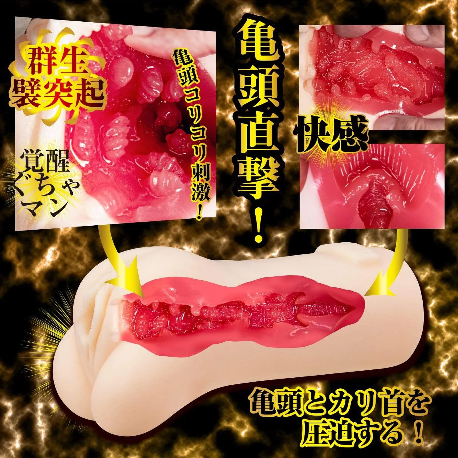 NPG - Famous Instrument Awakening Minami Aizawa Onahole (Beige)