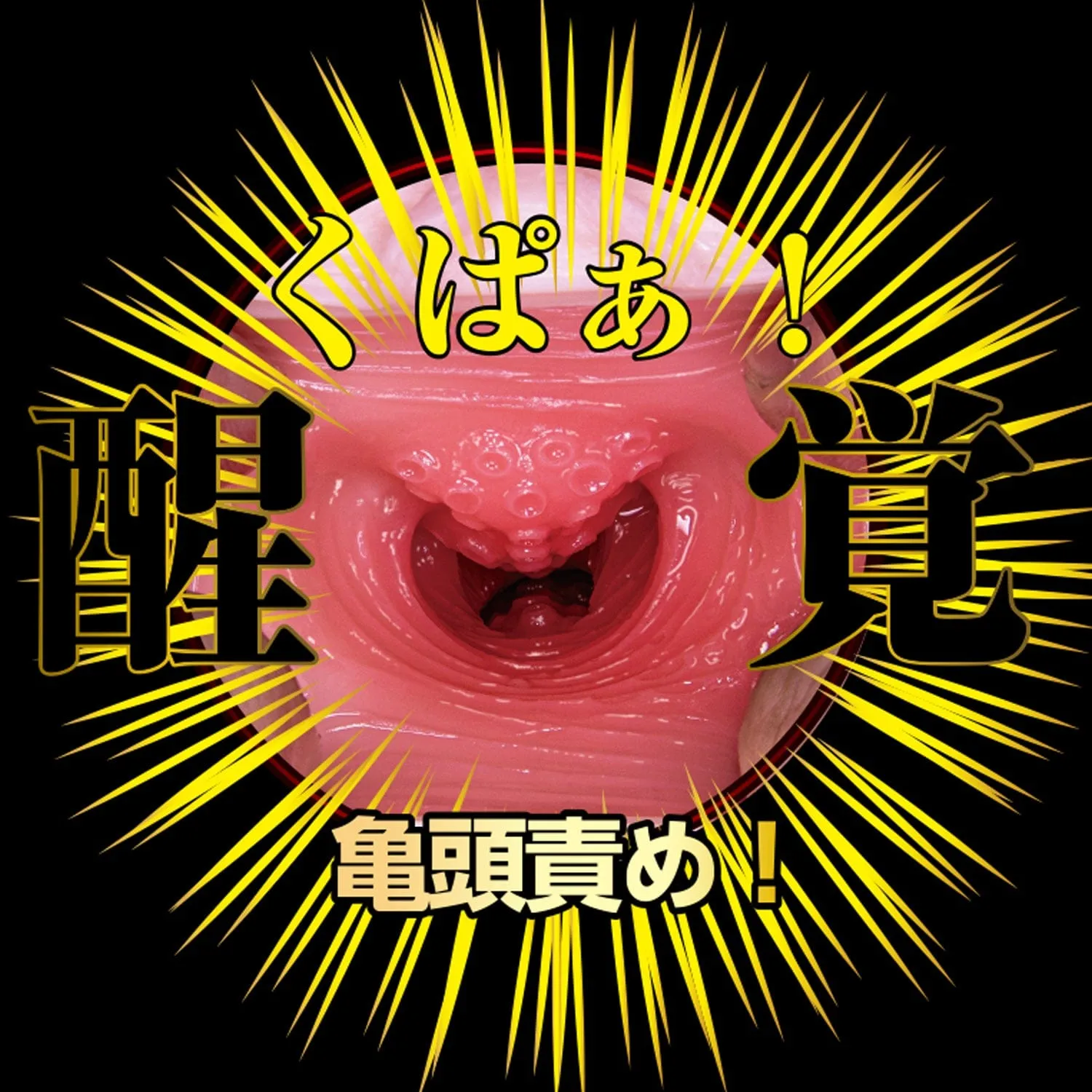 NPG - Meiki Masterpiece Awakening Mina Kitano Onahole (Beige)