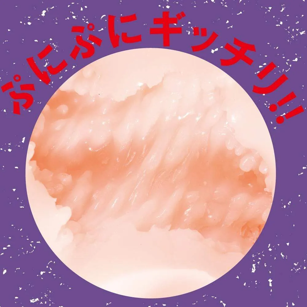 PPP - Near Future Kunoich Adventure Taimanin Asagi Zero Onahole (Beige)