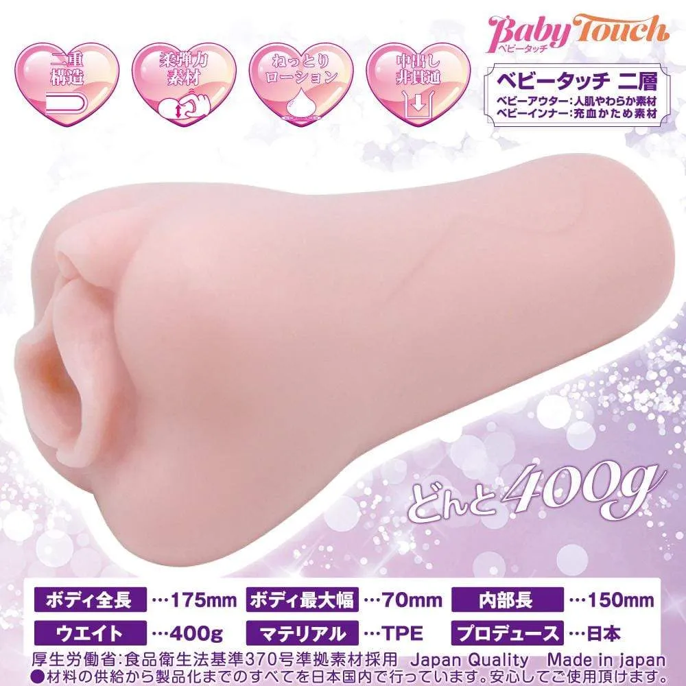 Ride Japan - Baby Touch Tenka Ikketsu Onahole (Pink)