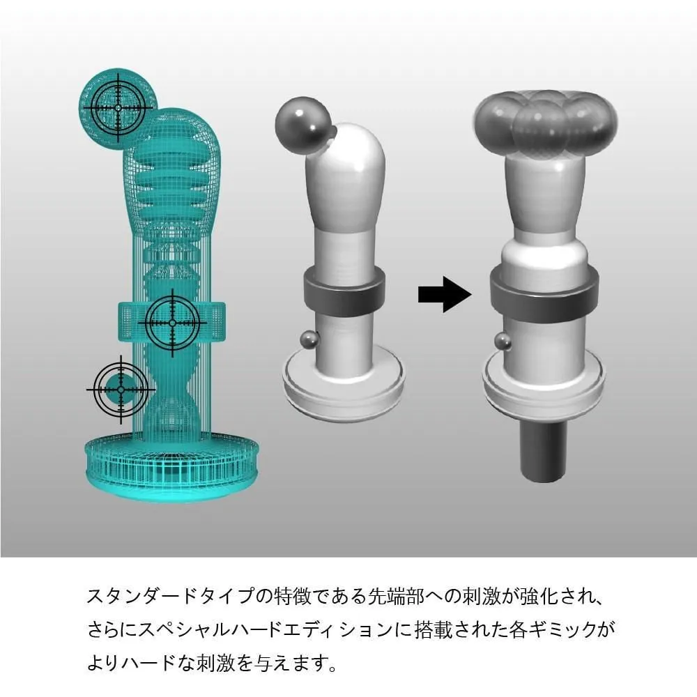 Tenga - Rolling Head Cup Masturbator Special Edition
