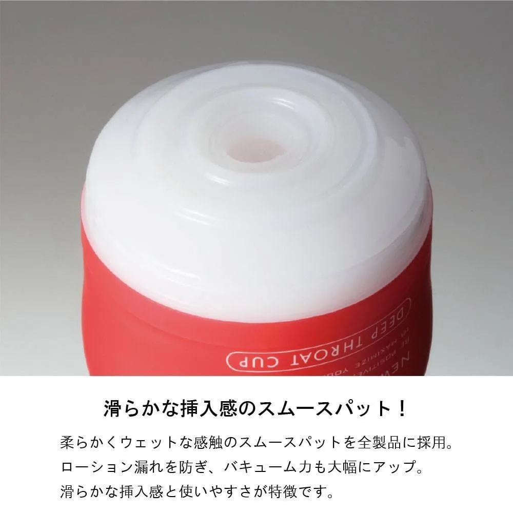 Tenga - Rolling Head Cup Masturbator Special Edition