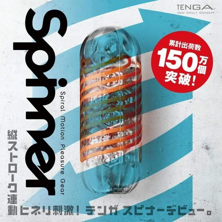 Tenga - Spinner Series Soft Stroker Masturbator