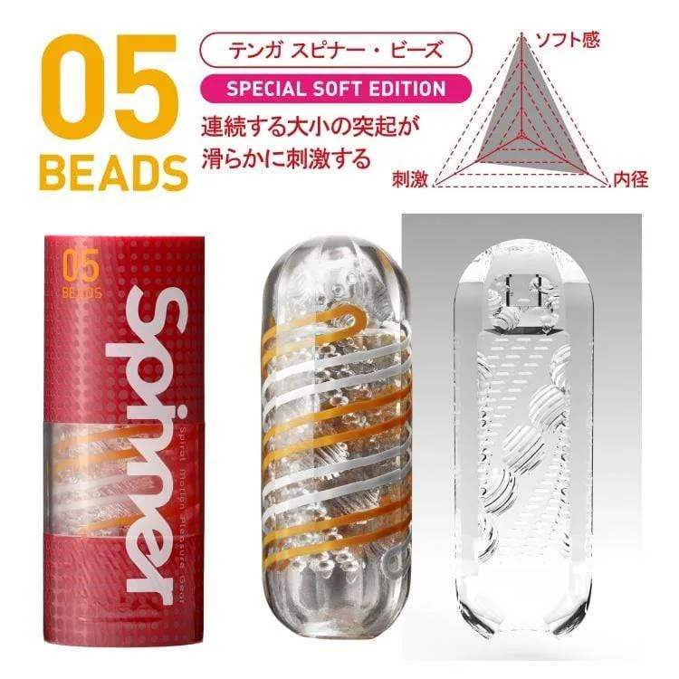 Tenga - Spinner Series Soft Stroker Masturbator