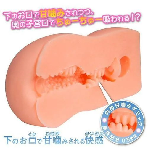 ToysHeart - A Taciturn Girl Onahole (Beige)