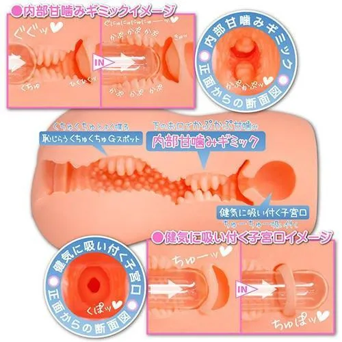 ToysHeart - A Taciturn Girl Onahole (Beige)