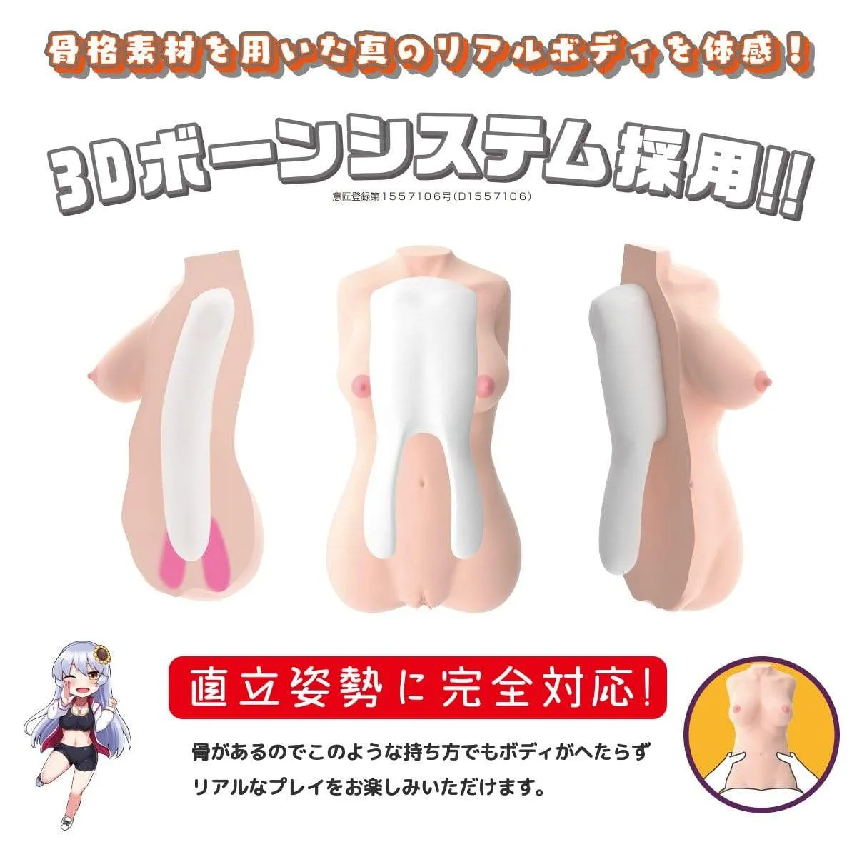 WIld One - Real Body   3D Bone System Enchanting Location Pai Anya Kiryan Doll (Beige)