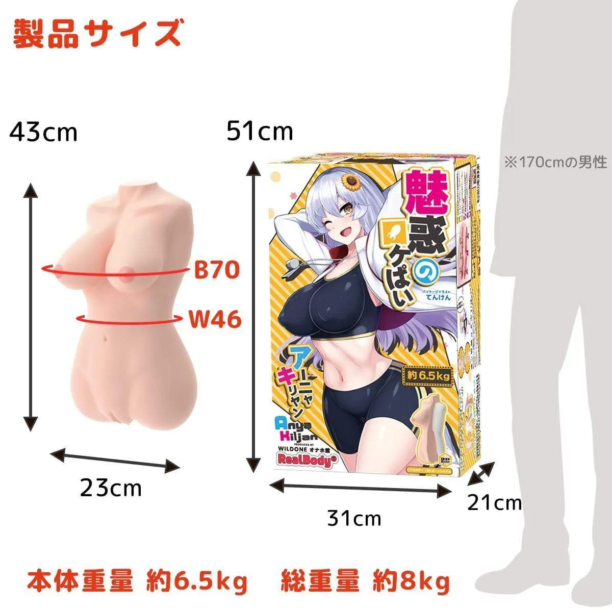WIld One - Real Body   3D Bone System Enchanting Location Pai Anya Kiryan Doll (Beige)