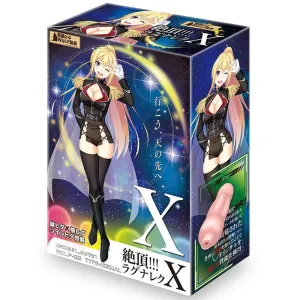Wolf In The Snowfield - Doomsday Goddess Onahole (Beige)